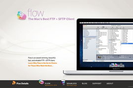 摄氏度 30个高贵冷艳的Mac APP网站设计欣赏 互联网产品设计开发博客联盟ITFeed