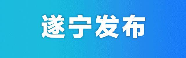 记者从四川省经济和信息化厅网站获悉,按照相关要求,经项目单位自愿